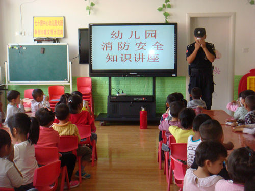 四师七十团幼儿园开展消防安全知识宣传教育活